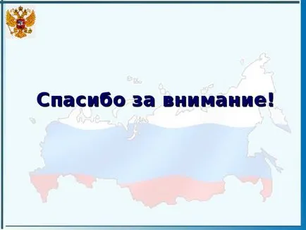 Представяне - местното самоуправление в България - социални проучвания, презентации