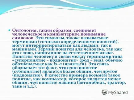 Prezentarea pe modelul ontologic al reprezentării cunoștințelor, există multe circumstanțe,