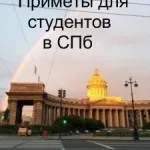 Стегни се за котката на късмет на малка градина ulitseotpusk в Санкт Петербург, мобилната версия