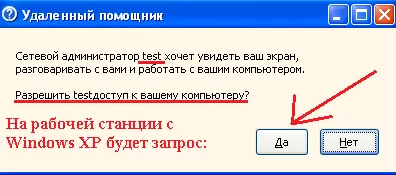 Példa a távoli asszisztens Windows 7, a valós jegyzetek ubuntu - windows