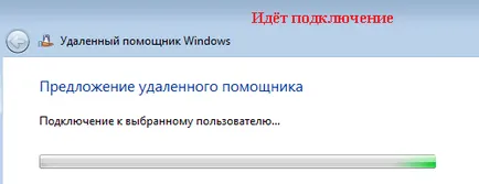 Példa a távoli asszisztens Windows 7, a valós jegyzetek ubuntu - windows