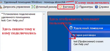 Példa a távoli asszisztens Windows 7, a valós jegyzetek ubuntu - windows