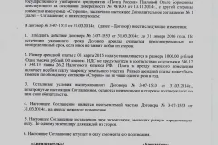 Prelungire (reînnoire) de leasing în 2017 - semnat în mai puțin de 1 an, 11 luni, pe