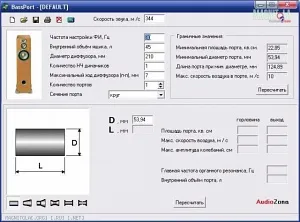 Programul de calcul al complexului de port forme fi bassport