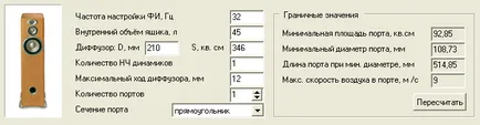 Programul de calcul al complexului de port forme fi bassport