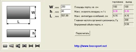 Програмата за изчисляване на пристанище сложни форми Fi bassport