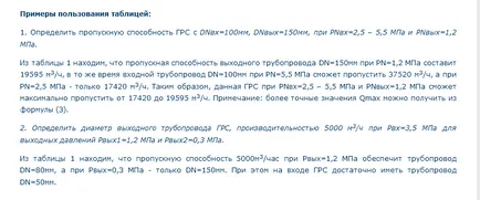 Capacitatea conductei de a determina modul în