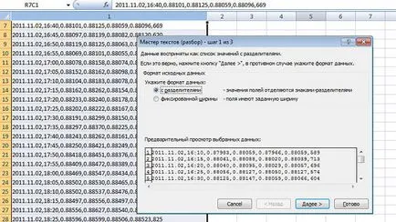 Програмування - це просто - секрети excel