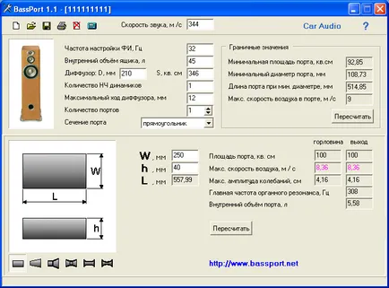 Programul de calcul al complexului de port forme fi bassport