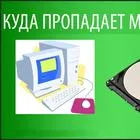 разпознаване на реч в Windows 8