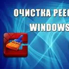 разпознаване на реч в Windows 8