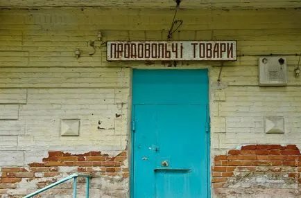 spital de boli mentale Igren (Ucraina)