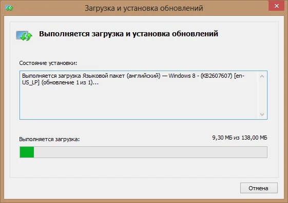 разпознаване на реч в Windows 8 - как да се създаде и възможност за