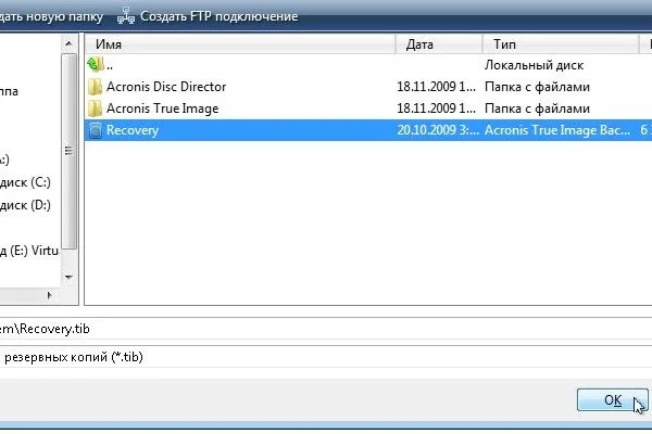 Работа с прозорци автоматично инсталиране на системата на лаптоп