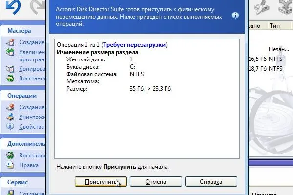 Работа с прозорци автоматично инсталиране на системата на лаптоп