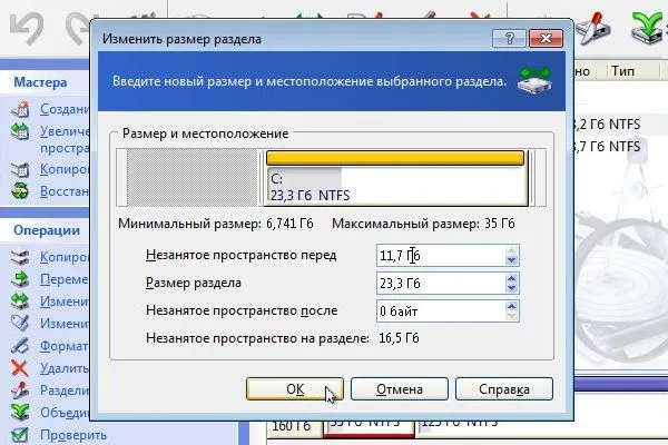 Работа с прозорци автоматично инсталиране на системата на лаптоп