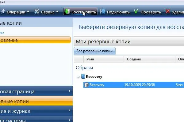 Работа с прозорци автоматично инсталиране на системата на лаптоп