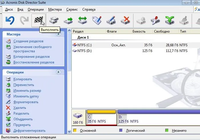 Lucrul cu ferestre instala automat sistemul pe un laptop