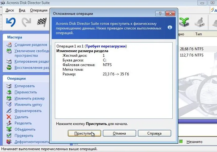 Работа с прозорци автоматично инсталиране на системата на лаптоп