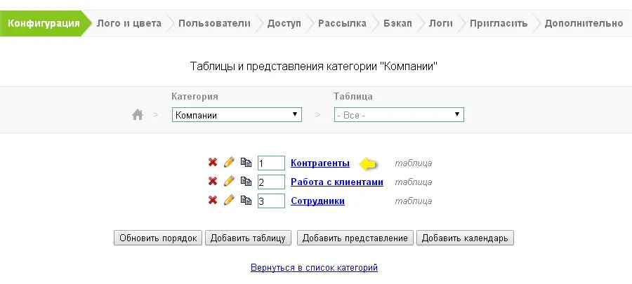 Работа с subdatasheets - система за CPM