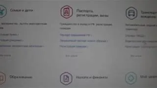 Регистрация на превозното средство чрез публични услуги през 2017 г.