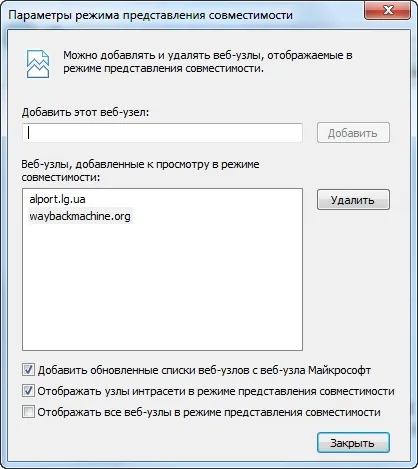 Kompatibilitási módok, az Internet Explorer 9