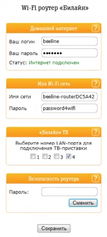 Router d-link dir 300nru (b1-b3, b5, b6, c1) - instrucțiuni privind modul de conectare, configurați și să actualizeze