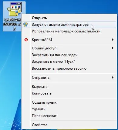 Ръководство за регистрация на търговски етаж Сбербанк AST