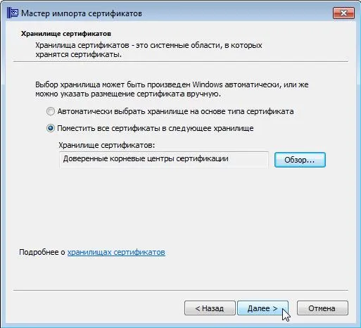 Ръководство за регистрация на търговски етаж Сбербанк AST