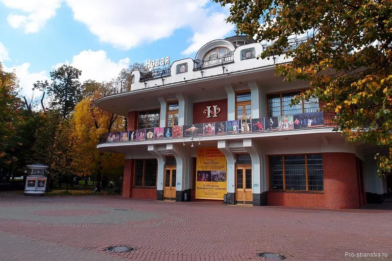 Сад Ермітаж в москві