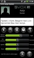 український голосовий движок svox для андроїд скачати безкоштовно (движок) український голосовий движок svox для андроїд скачати безкоштовно