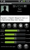 український голосовий движок svox для андроїд скачати безкоштовно (speech) український голосовий движок svox для андроїд скачати безкоштовно