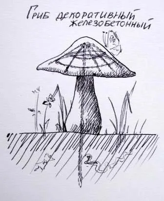 Садова скульптура матеріали і стилі (виготовлення бетонної статуї) Садова скульптура матеріали і стилі