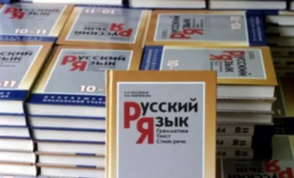 українська мова в ссср надбання або тягар (український) українська мова в ссср надбання або тягар