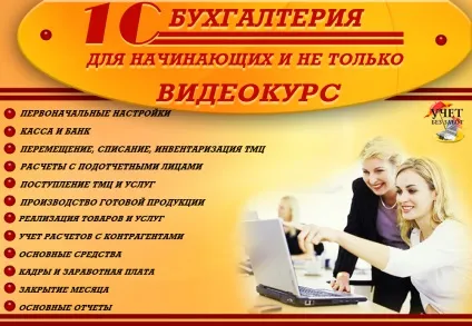 Ручні проводки - чому 8-ка їх - не любить - облік без турбот (ручні) Ручні проводки - чому 8-ка їх - не любить - облік без турбот