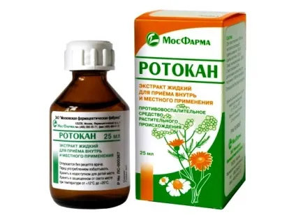 Ротова амеба у людини, опис симптомів зараження і методів лікування (новоутворення на тілі людини) Ротова амеба у людини, опис симптомів зараження і методів лікування
