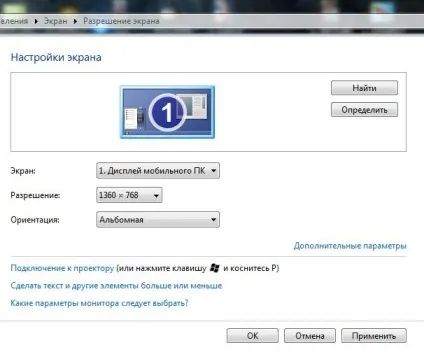 Saboteur як змінити графіку (saboteur Повна настройка слабкого) Saboteur як змінити графіку