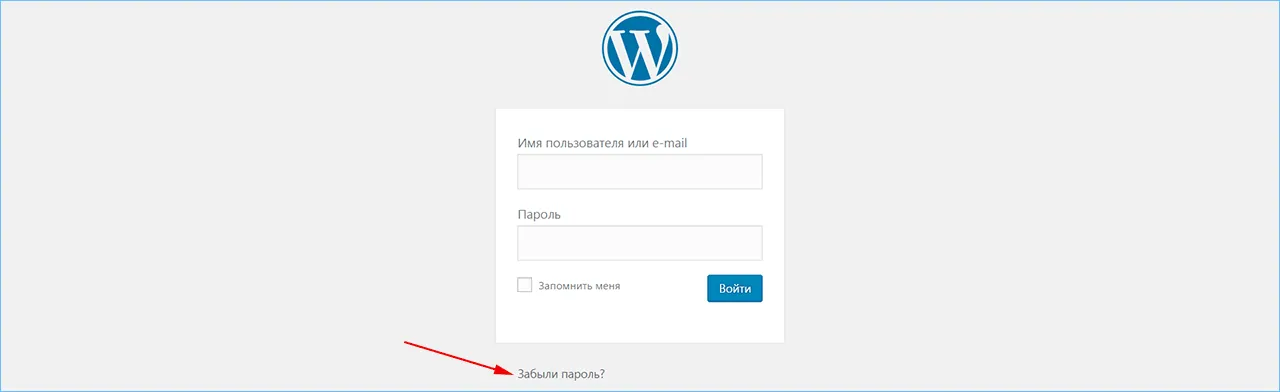 Új jelszó wordpress - 3 módon változtassa meg a jelszavát