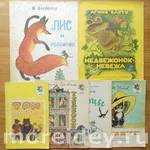 Домашно приготвени детски книги, повече творчески идеи за деца