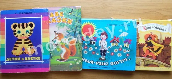 Домашно приготвени детски книги, повече творчески идеи за деца