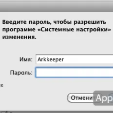 секрети терміналу