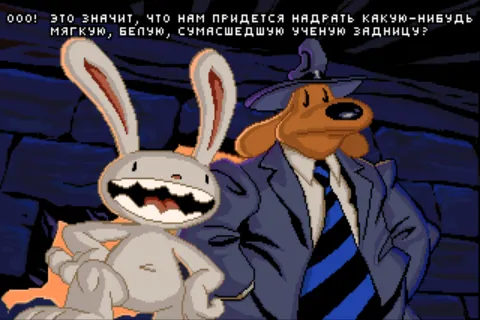 Scummvm - може би най-добрият сред емулатори!