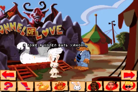 ScummVM - probabil cel mai bun dintre emulatoare!