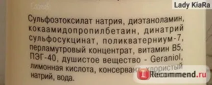 Куче шампоан д-р зоопарк срещу бълхи и кърлежи - «◄ д-р зоопарк - Шампоан против паразити