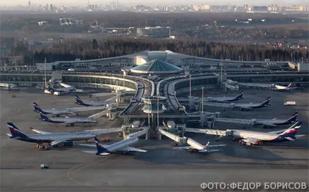 Sheremetyevo terminális d (d)