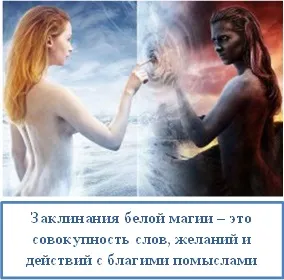 Славянски конспирации - силата на предците, ezoterizmo - мистична енциклопедия