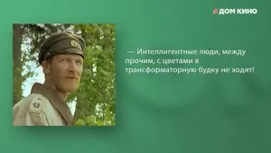 Скелета, мистични символи, панталони, изработени от човешка кожа Музей на исландски магия и черна магия