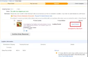 Hányszor az eladó meghosszabbíthatja az átadás időpontjában a aliekspress és hogyan kerüljük el a csalás