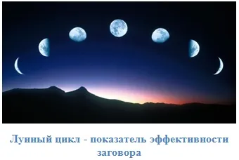 Славянски конспирации - силата на предците, ezoterizmo - мистична енциклопедия