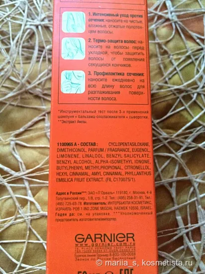 A szérum a haj Garnier Fructis sos hasznosítás, egészséges tippeket vélemények